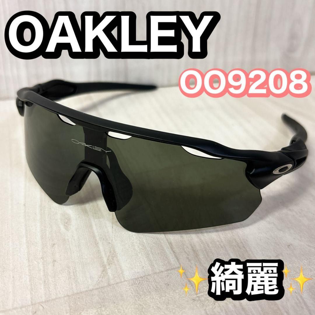 【国内発送、オークリー 】OAKELY サングラス oo9208 ブラック 美品】OAKLEY オークリー サングラス OO9208 - メルカリ