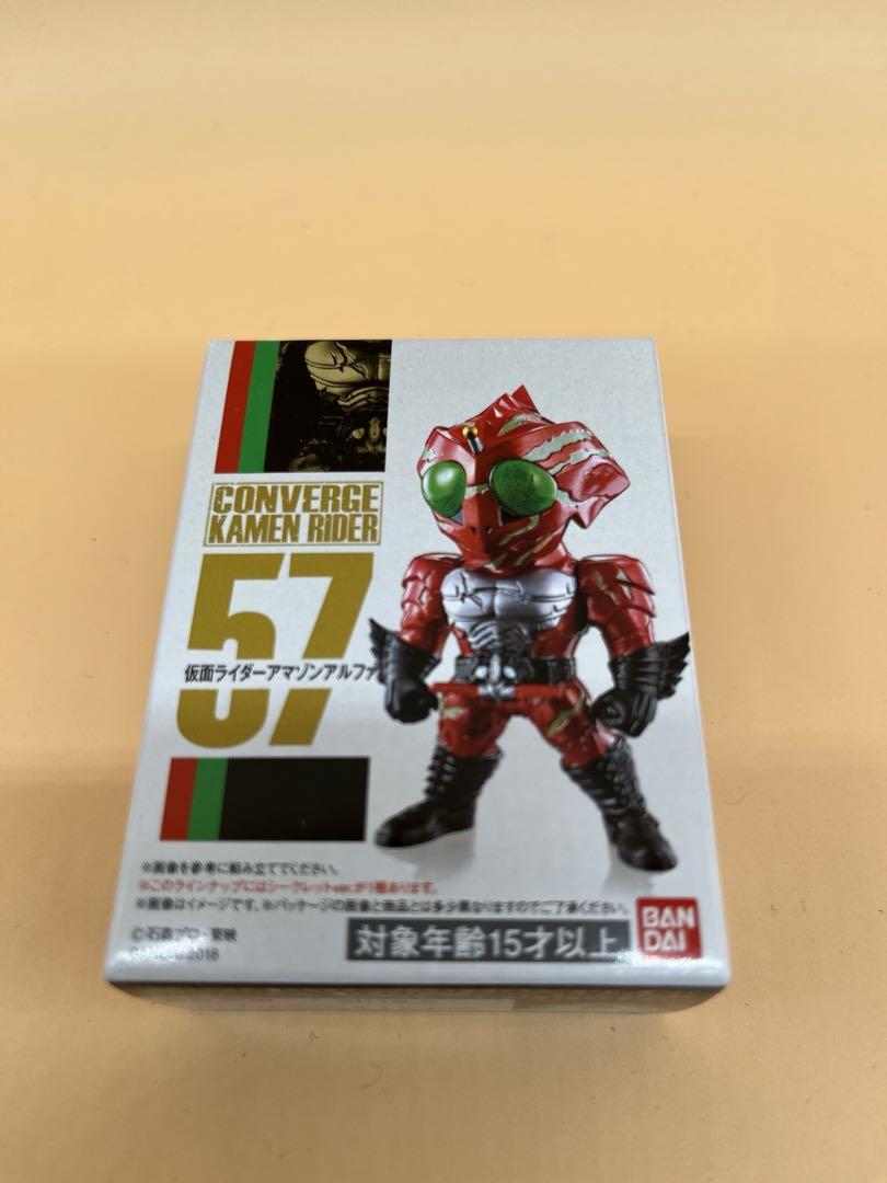 仮面ライダー　アマゾンズ　３点セット