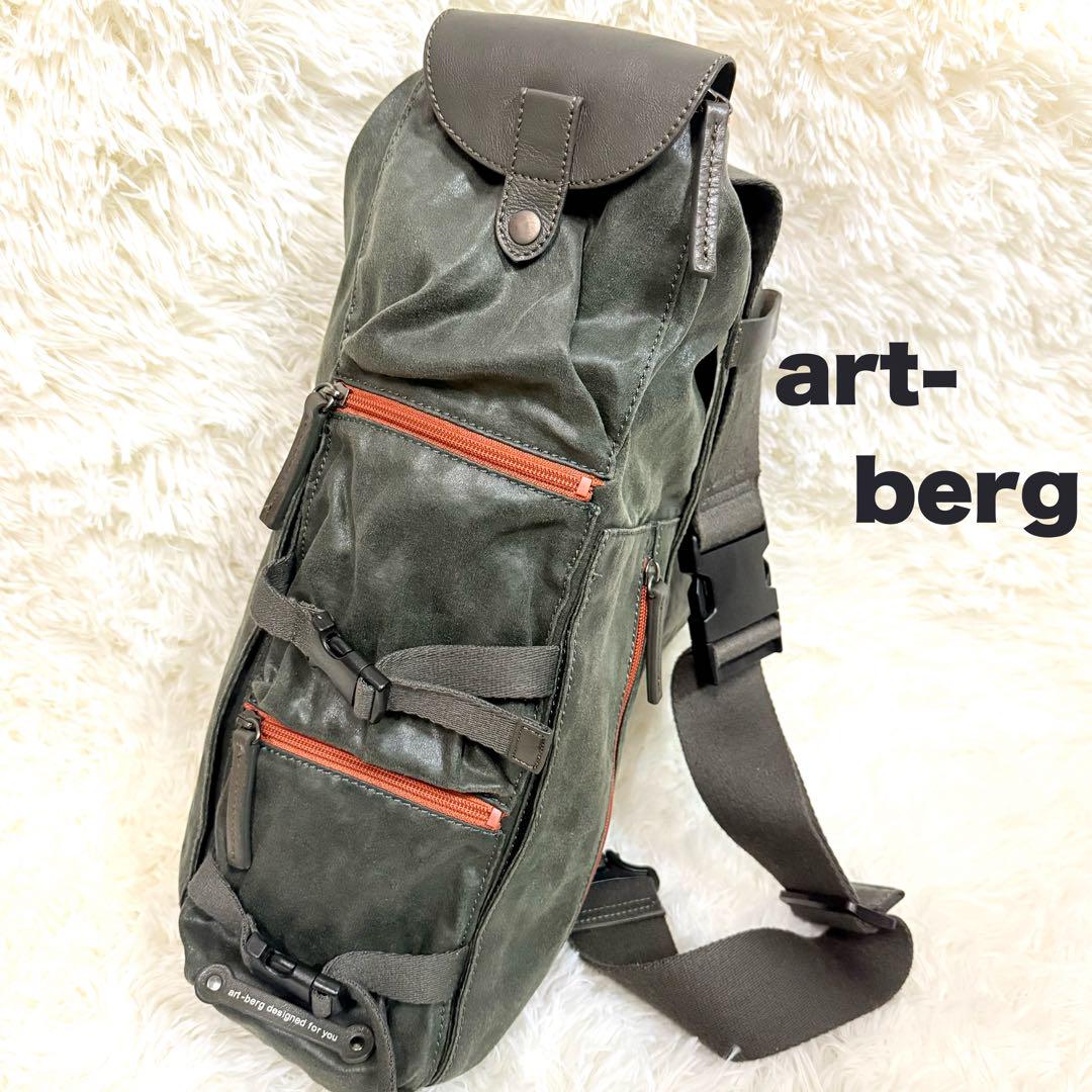 art-berg ボディバッグ カーキ色 多ポケット　アートバーグ　クロスバッグ art-berg ボディバッグ カーキ色 多ポケット アートバーグ