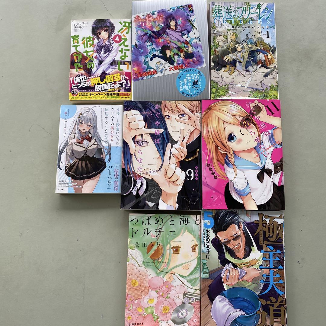 漫画 ライトノベル まとめ売り ライトノベル 漫画 まとめ売り - メルカリ