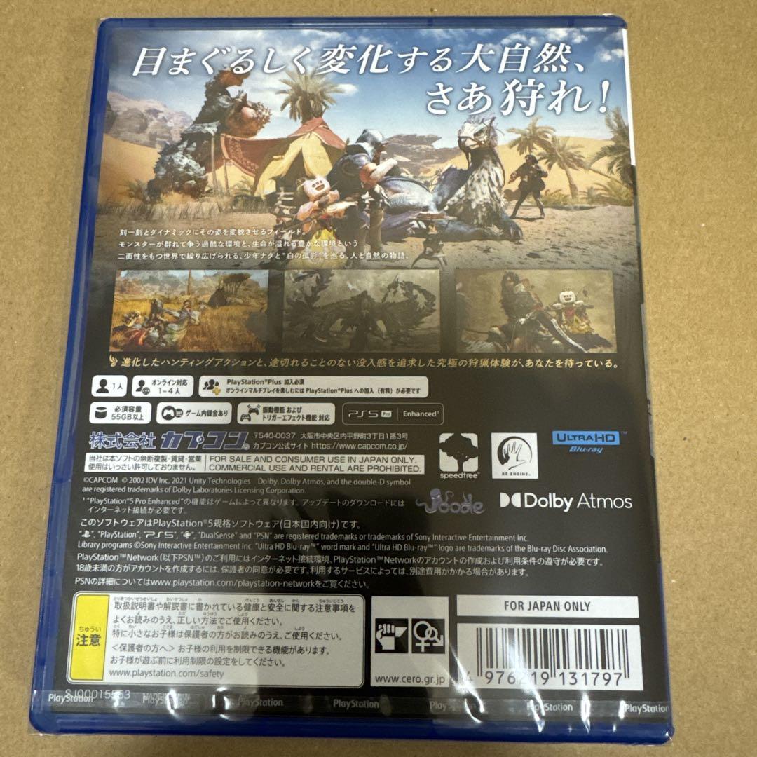 MONSTER HUNTER WILDS PS5 モンハンワイルズ 新品未開封 MONSTER HUNTER WILDS PS5 モンハンワイルズ 新品未開封