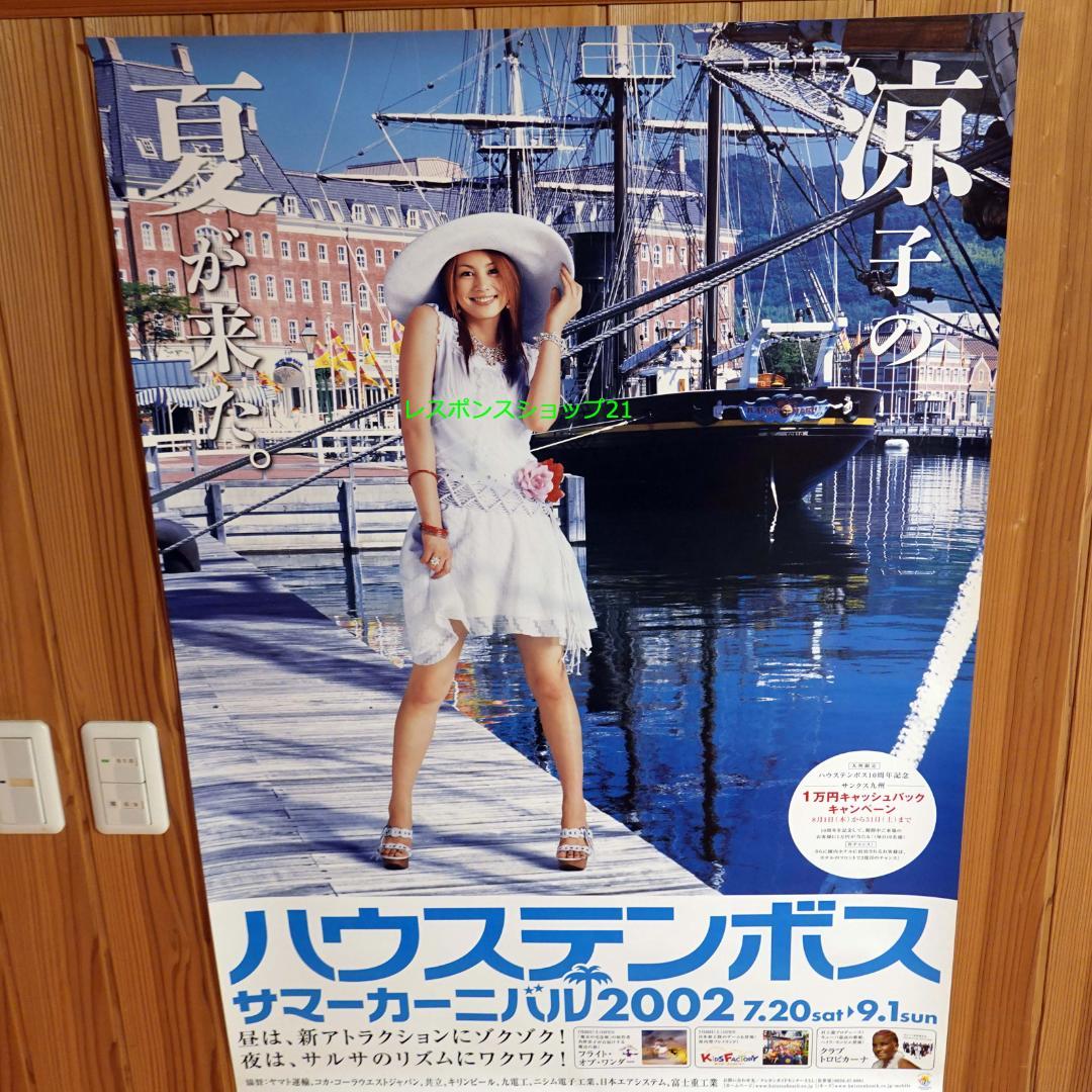 【送料無料】ソン・ミンホさん掲載ページ（ポスターサイズ）#68592 Silent-Master NEO B650A Mini （このモデルは販売終了しました