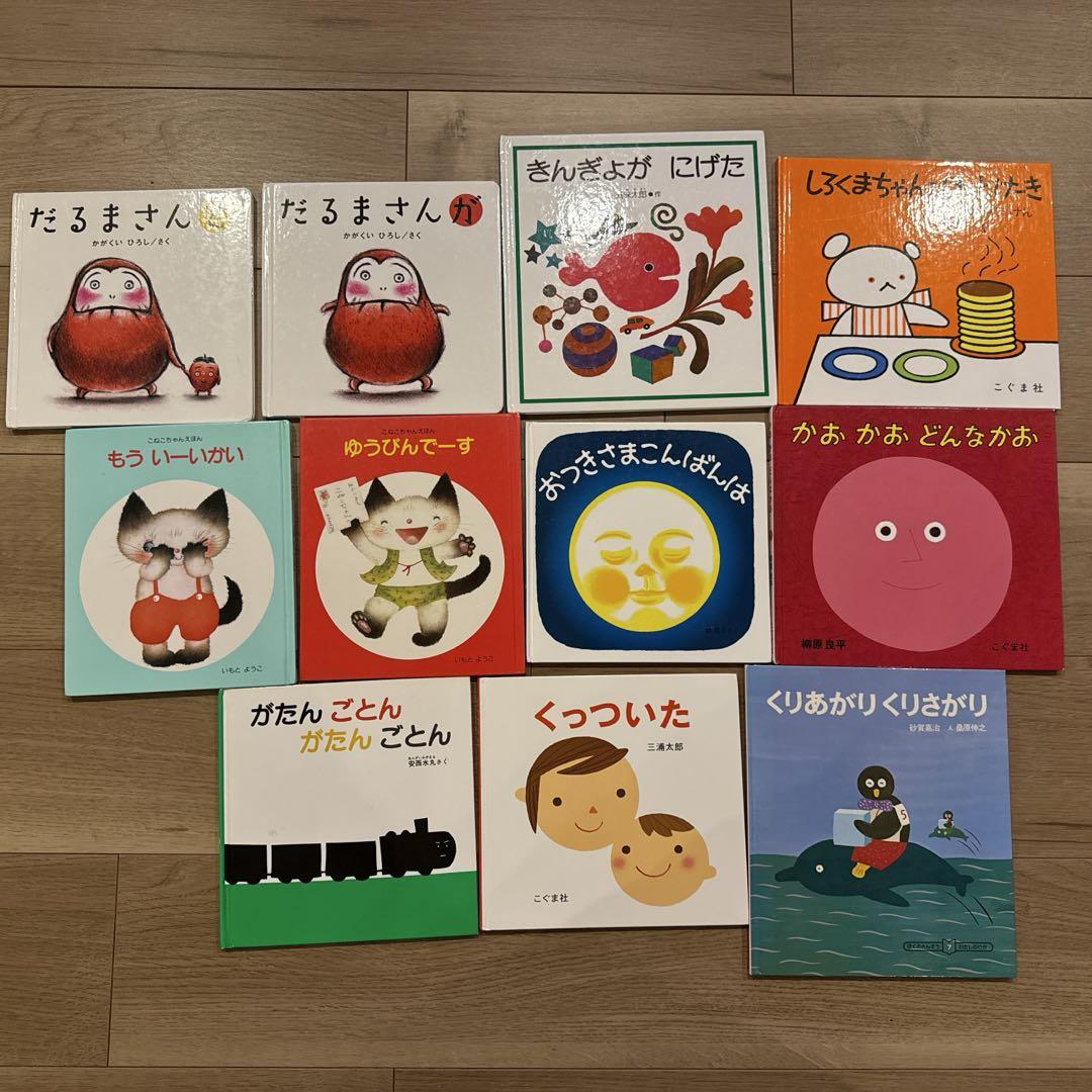 【お好きな組み合わせコメント下さい】