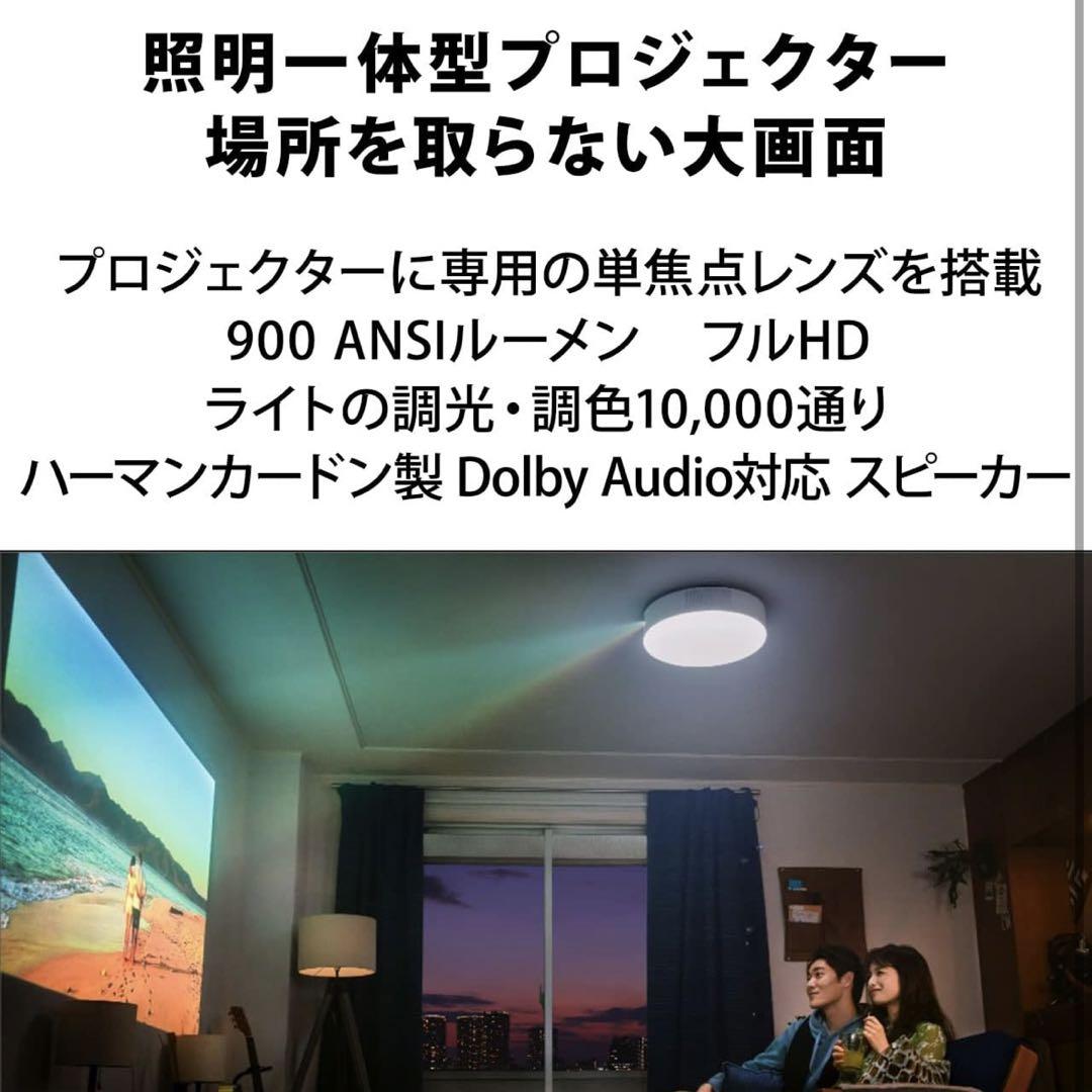 ほぼ新品 ポップインアラジン x2 plus 2024/12/2購入品