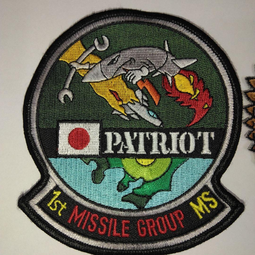 航空自衛隊 第1高射群 米軍 パトリオットミサイル ワッペン