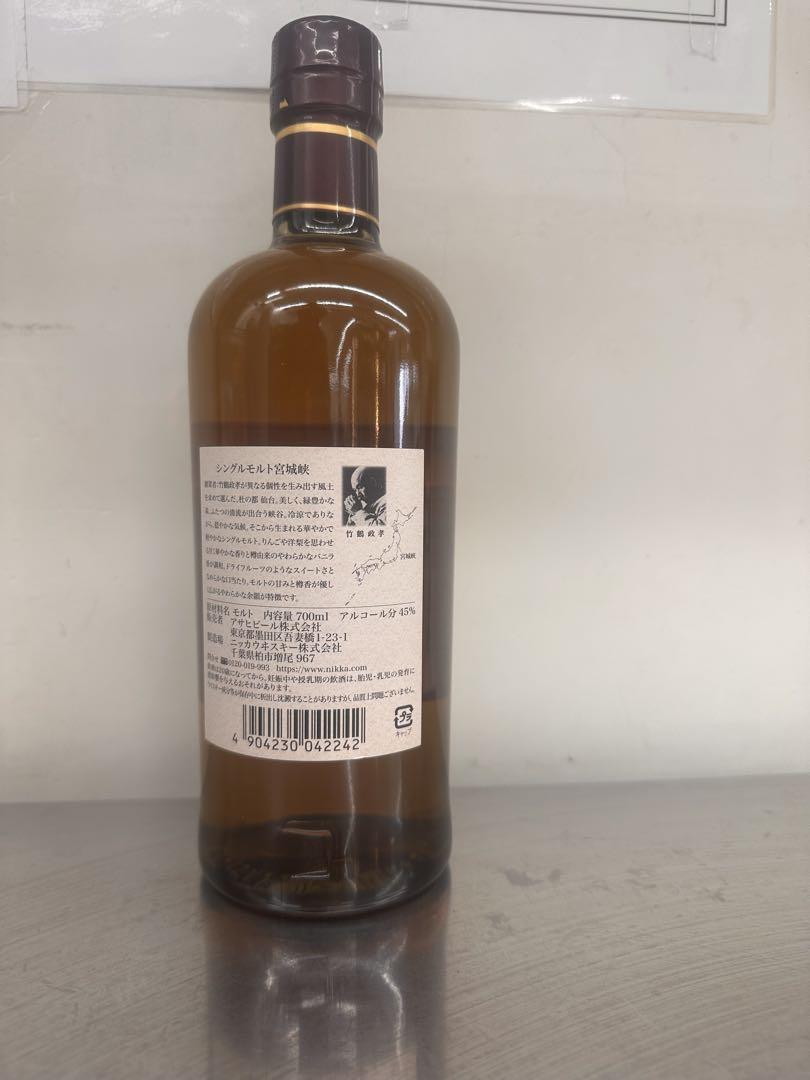 ウイスキー NIKKA SINGLE MALT MIYAGIKYO 700ml
