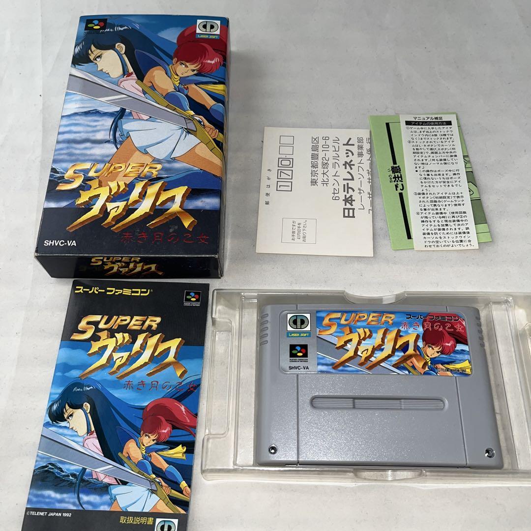 【ハガキ付】SUPER ヴァリス 赤き月の乙女　★スーパーファミコン★