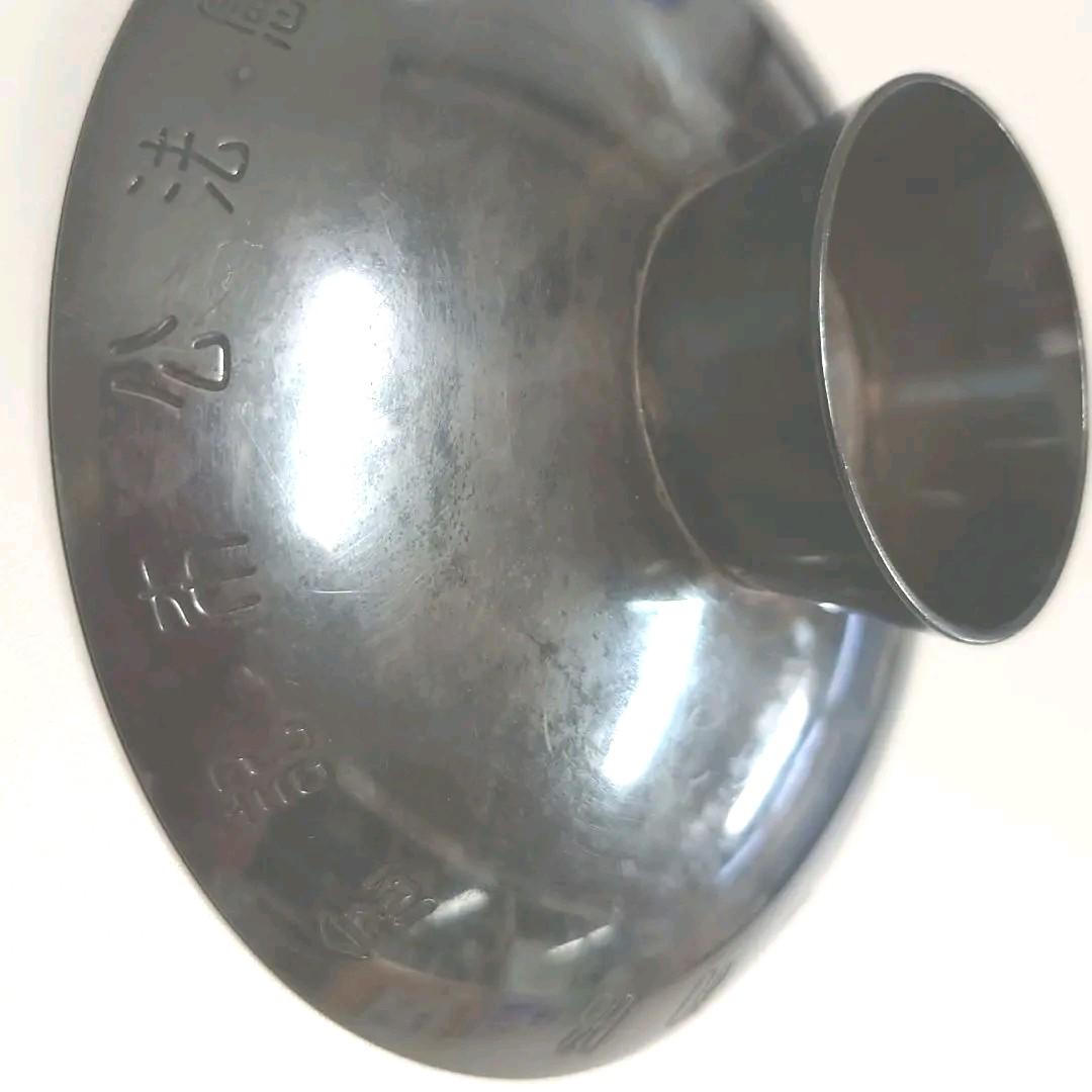 そして 御下賜 銀杯 梨地仕上 政府公文書に掲載 cUzdr-m72908310851 昭和21年 日本国憲法公布記念 菊御紋 という