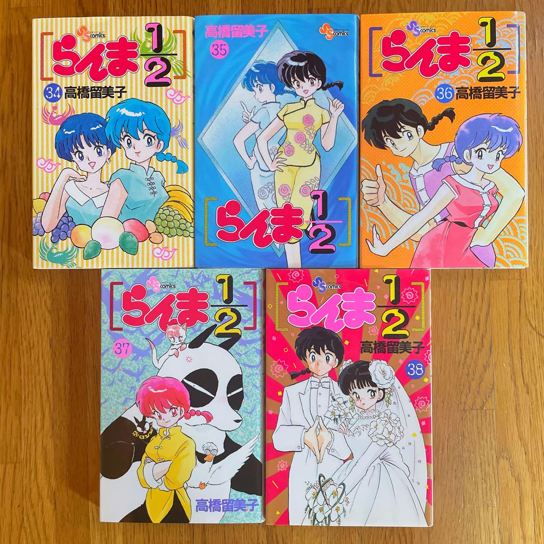 らんま1/2 全巻セット 高橋留美子