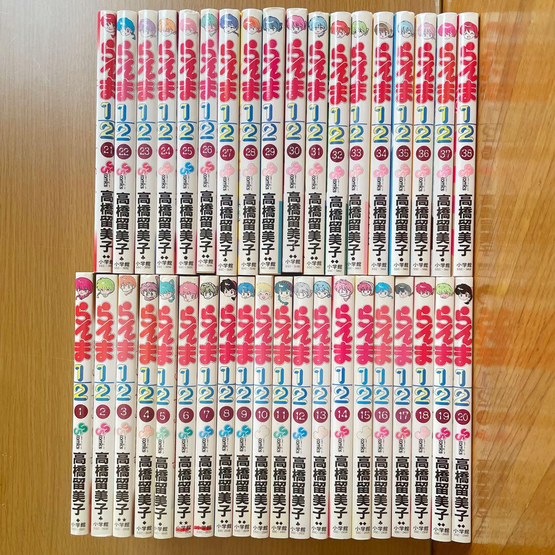 らんま1/2 全巻セット 高橋留美子
