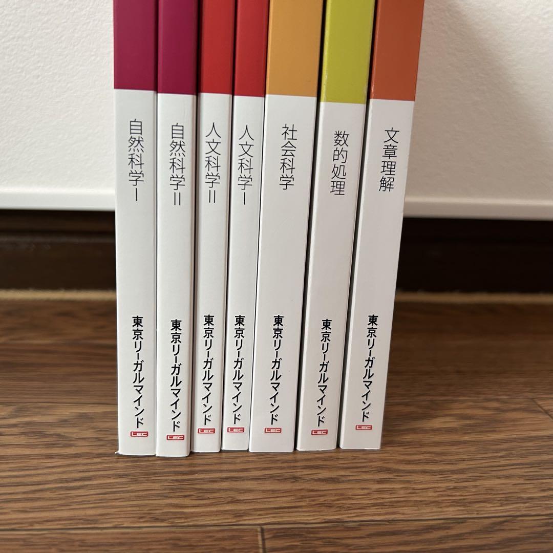 公務員試験参考書 セット 公務員試験参考書セット - メルカリ