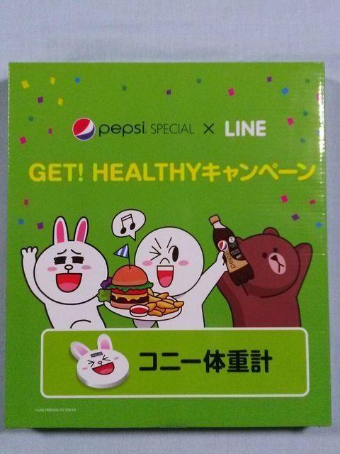 当選品□pepsi SPECIAL×LINE コニー体重計□非売品 250個限定