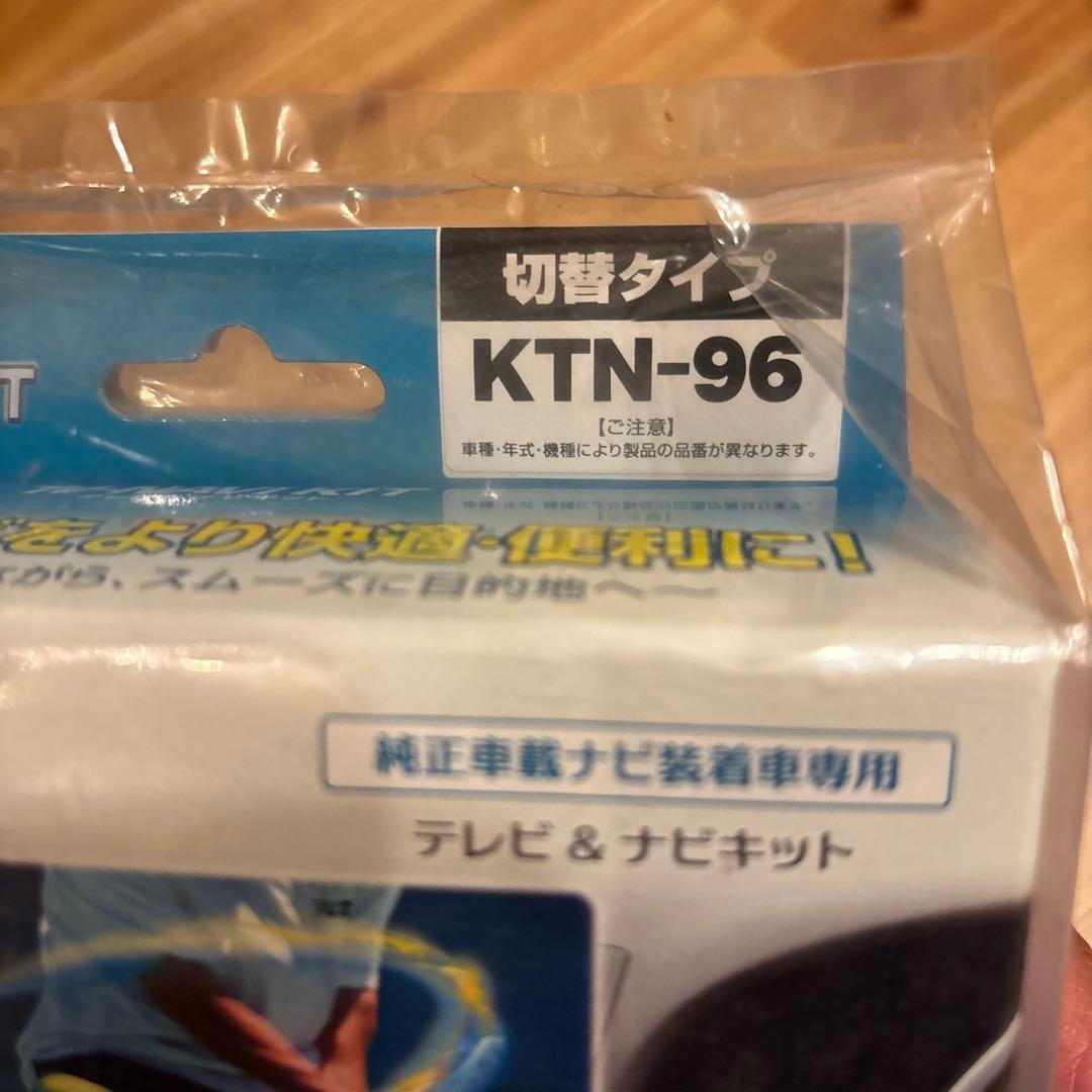 KIT KTN-96