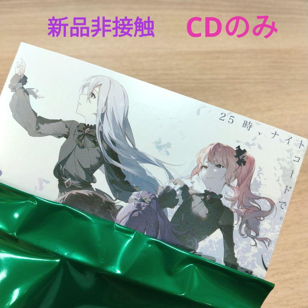 enigmatics様 リクエスト 3点 まとめ商品