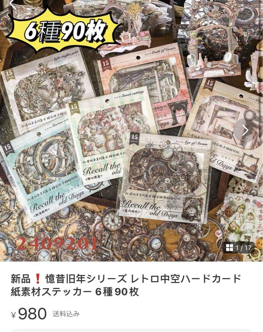 ルナ  (プロフ必読お願いします！様確認専用ページ【取り置き中　10月1日迄】