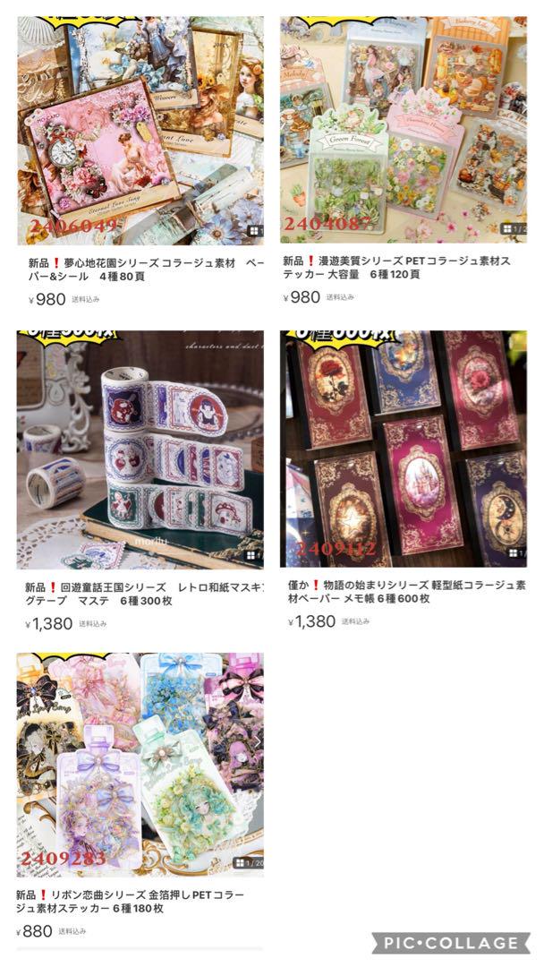 ルナ  (プロフ必読お願いします！様確認専用ページ【取り置き中　10月1日迄】