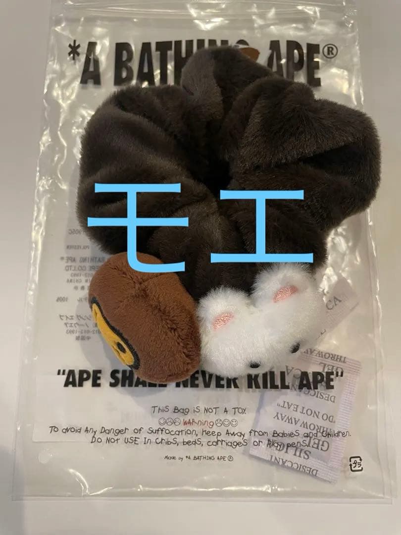 A BATHING APE x Stray Kids Scrunchies A BATHING APE x Stray Kids Scrunchies