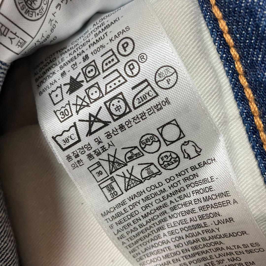 USA製 LEVI´S 606⭐︎W32 リーバイス 復刻 ビッグE デニムパンツ