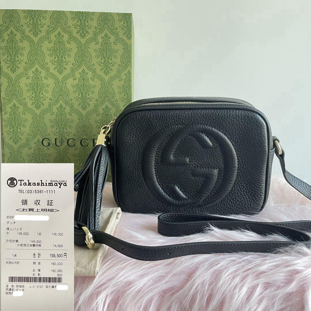 GUCCI ブラックショルダーバッグ