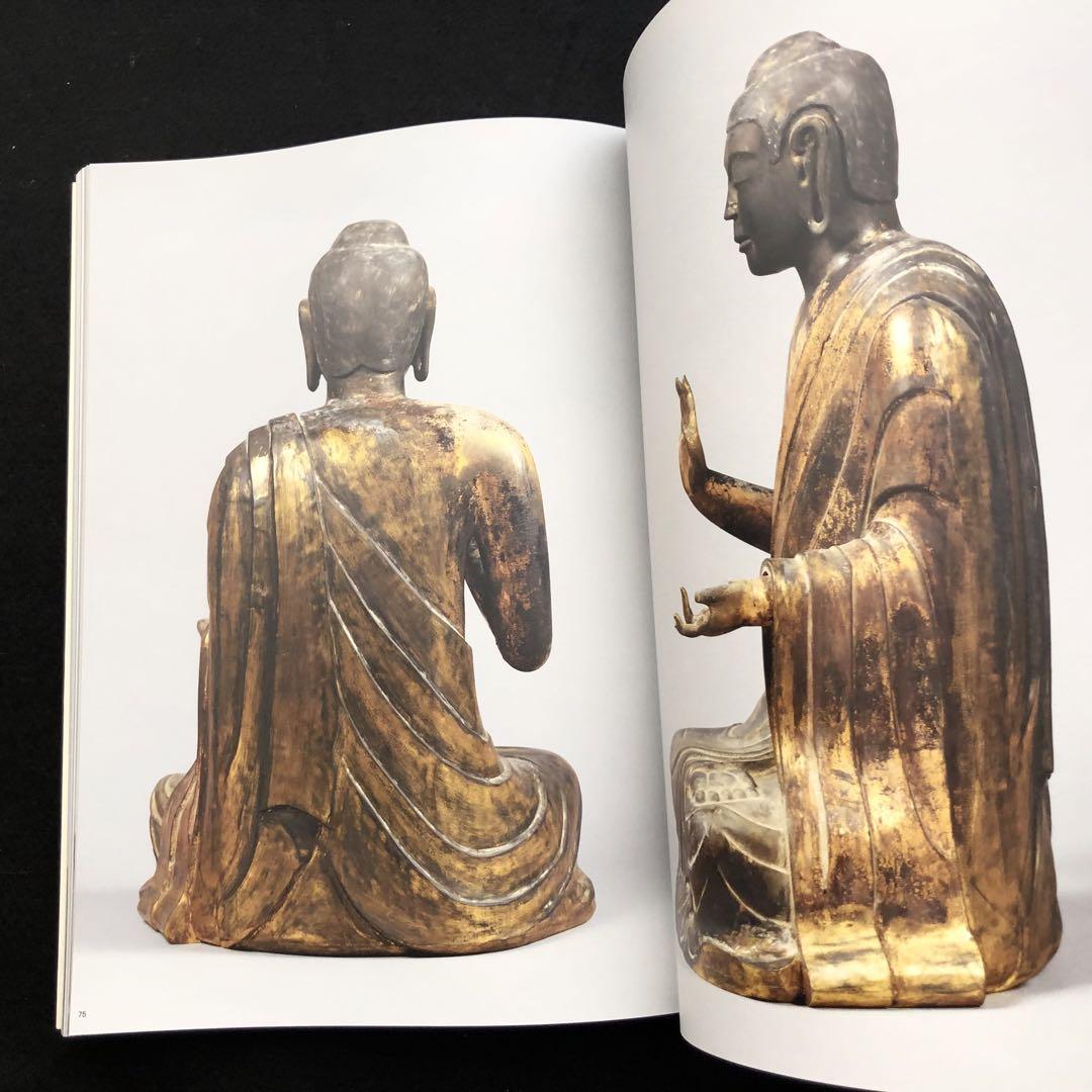 仏像 中国・日本 中国彫刻2000年と日本・北魏仏から遣唐使そして