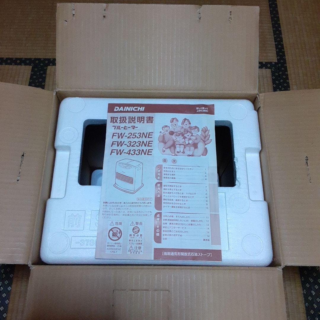 【ダイニチ】石油ファンヒーター【FW-323NE、5Lタンク、元箱、説明書付】