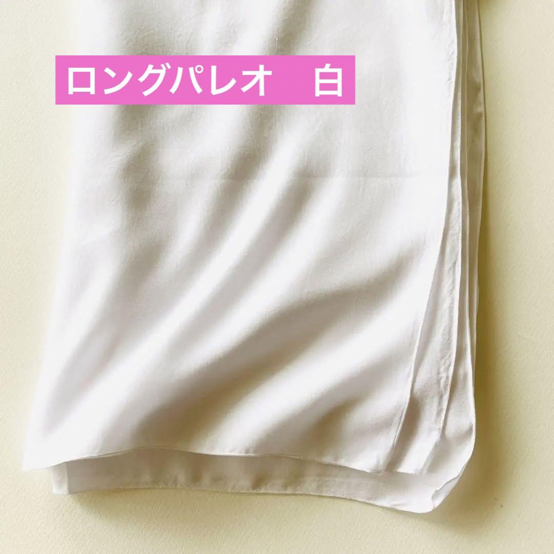 タヒチアン　ロングパレオ　ナチュラル ホワイト タヒチアン ロングパレオ ナチュラル ホワイト