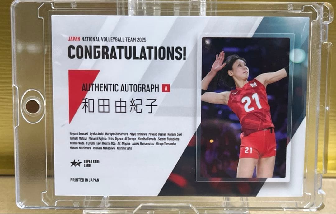 日本代表 直筆サインカード