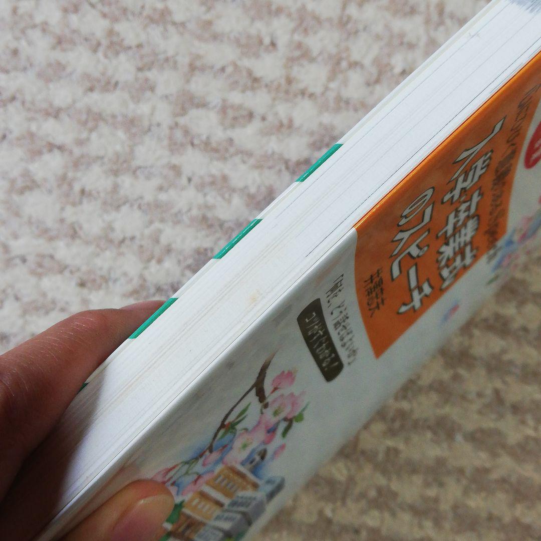 入学 卒業式のスピーチ 贈る言葉 メルカリ 入学 卒業式のスピーチ 贈る言葉 メルカリ