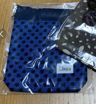 検索 補聴器 検査不要日本製高機能集音器「ChojuⅡ」メーカー試聴後