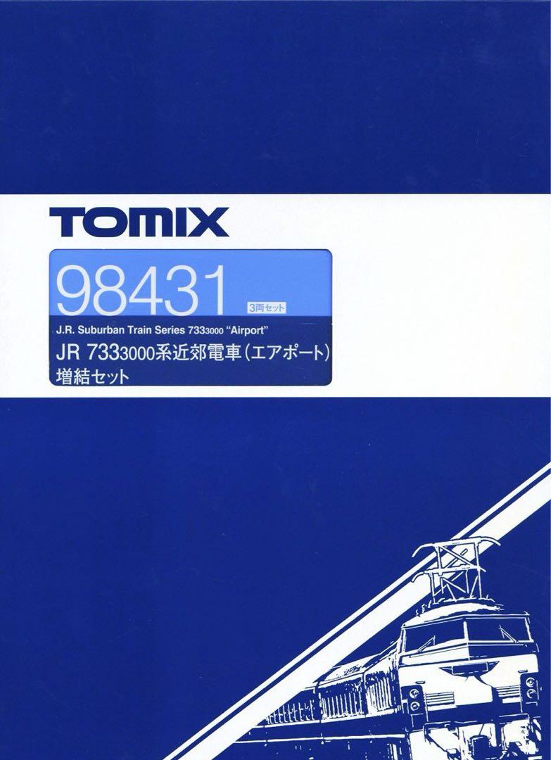 TOMIX 733系3000番台 (快速エアポート) 【新品,未使用品】