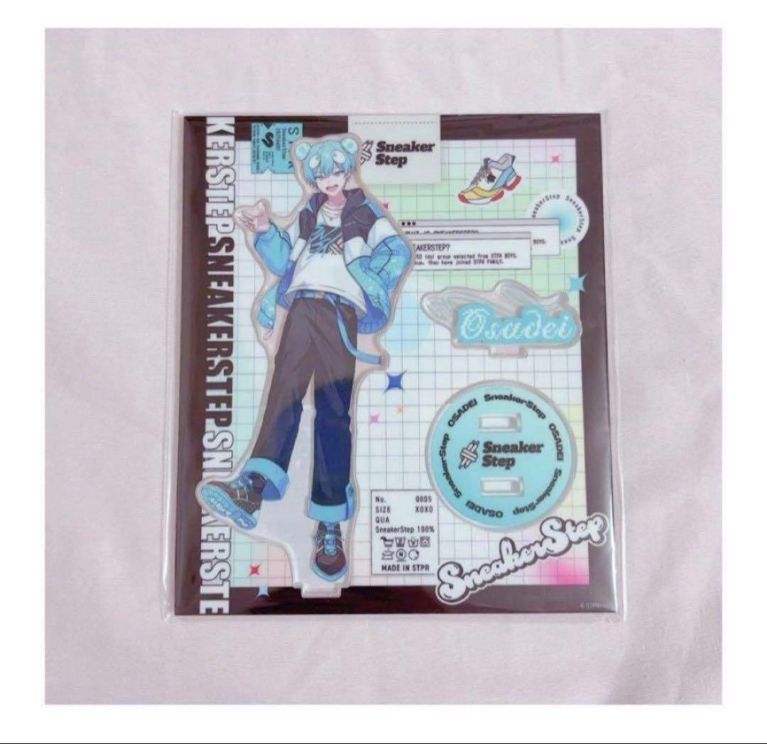 すにすて SneakerStep おさでい アクスタ