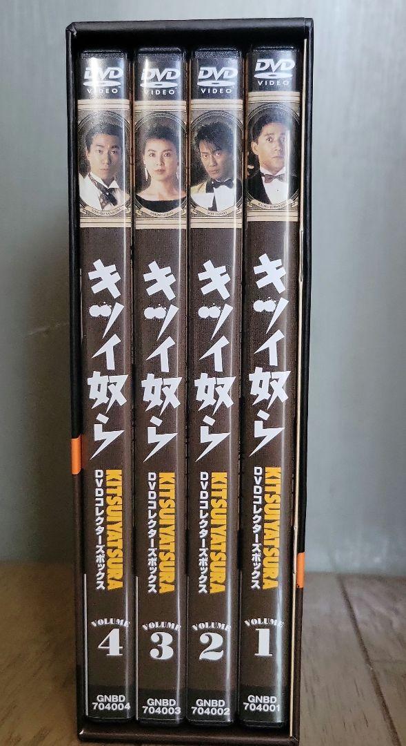 Amazon.co.jp: キツイ奴ら KITSUIYATSURA【全4巻】レンタル版DVD 全巻セット テレビドラマ : おもちゃ