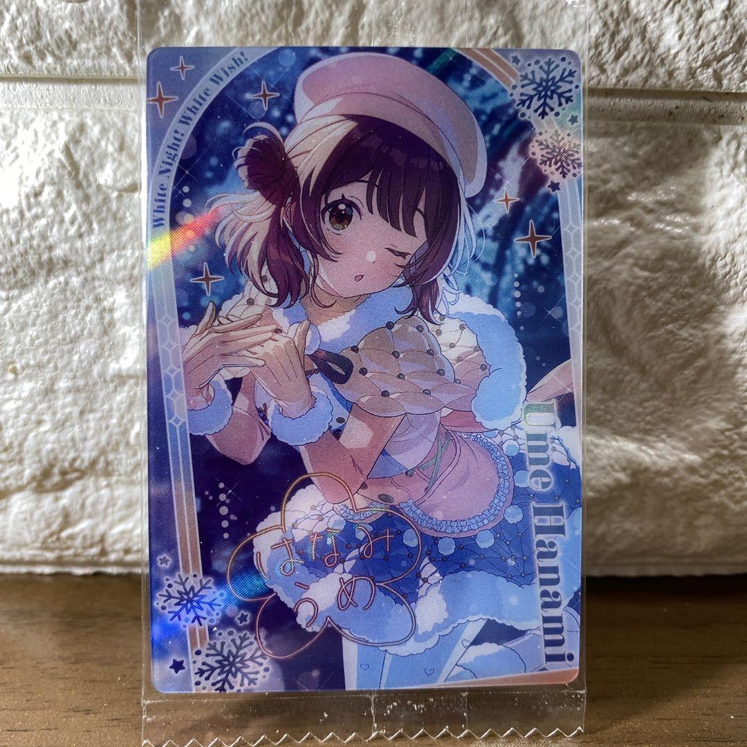 学園アイドルマスター ウエハース SR 花海佑芽13枚 学園アイドルマスター ウエハース [9.花海佑芽(アイドルカード