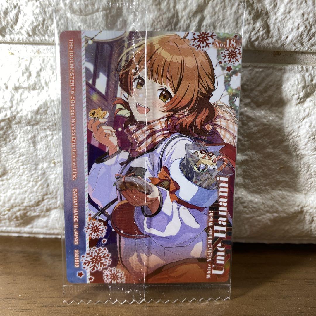 学園アイドルマスターウエハース2 花海佑芽 - メルカリ