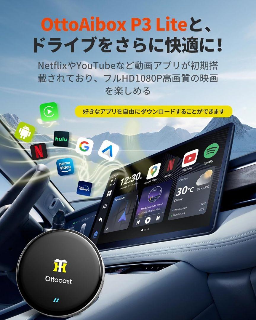 P3 LITE