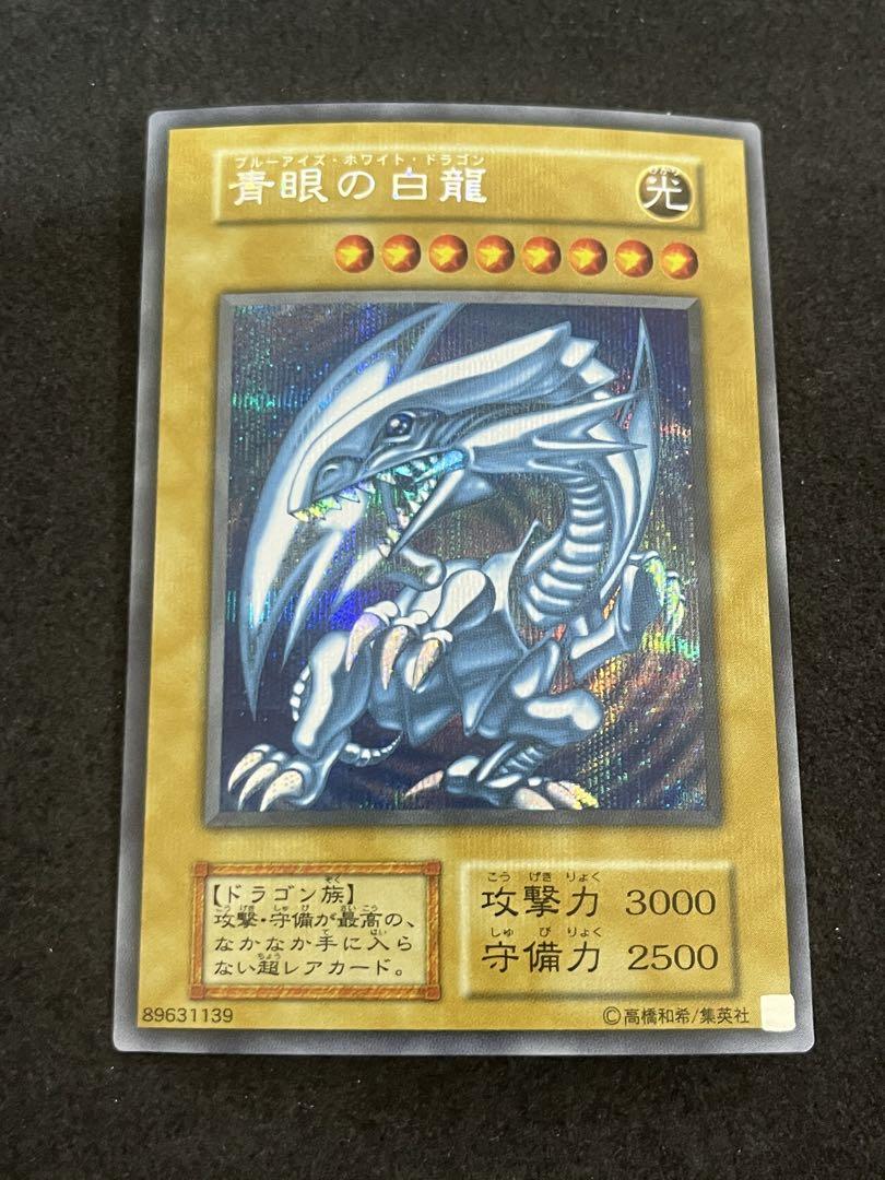 竜そば様 リクエスト 2点 まとめ商品その他 竜そば様 リクエスト 2点 まとめ商品