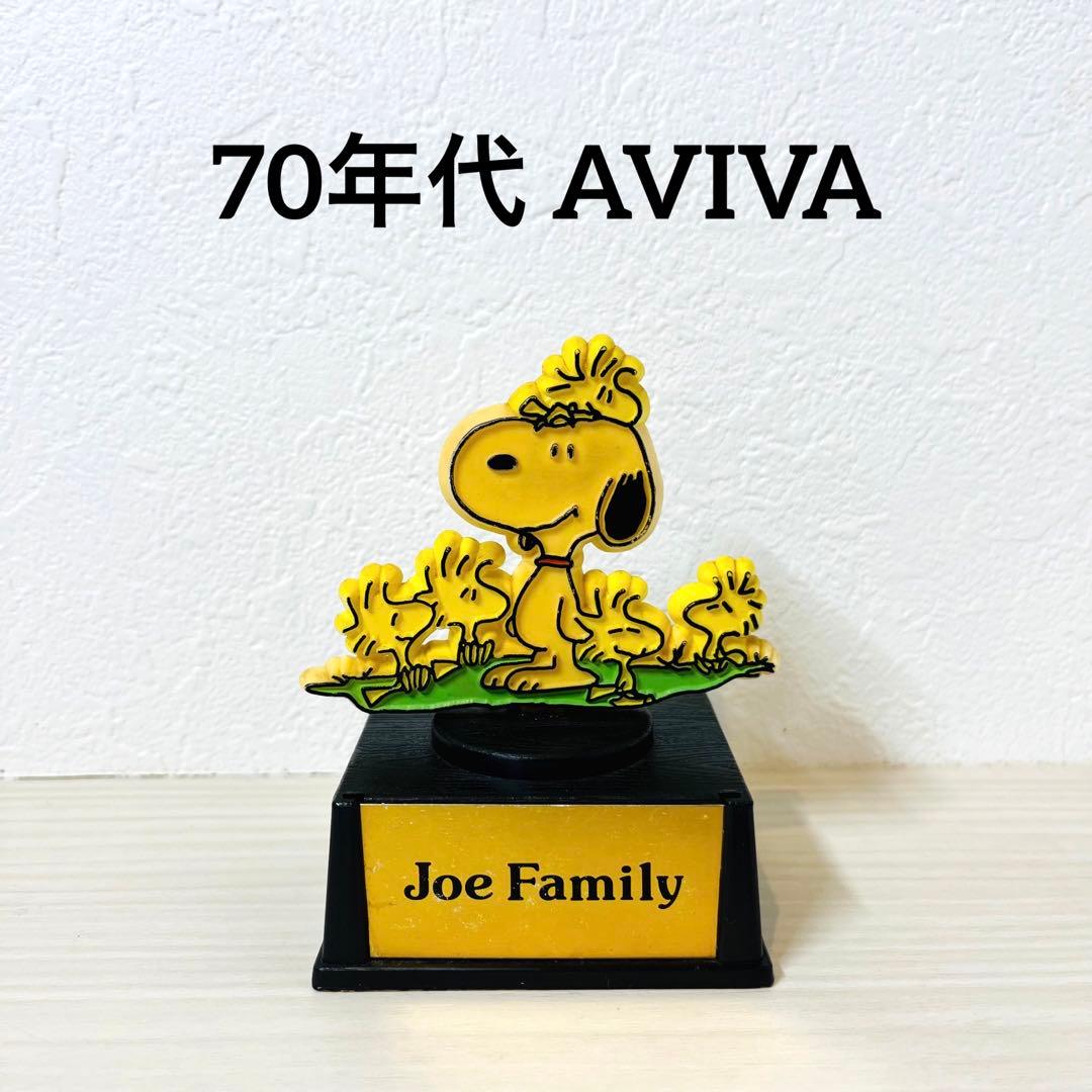 もらって嬉しい出産祝い スヌーピー Aviva社 トロフィー ジョークール