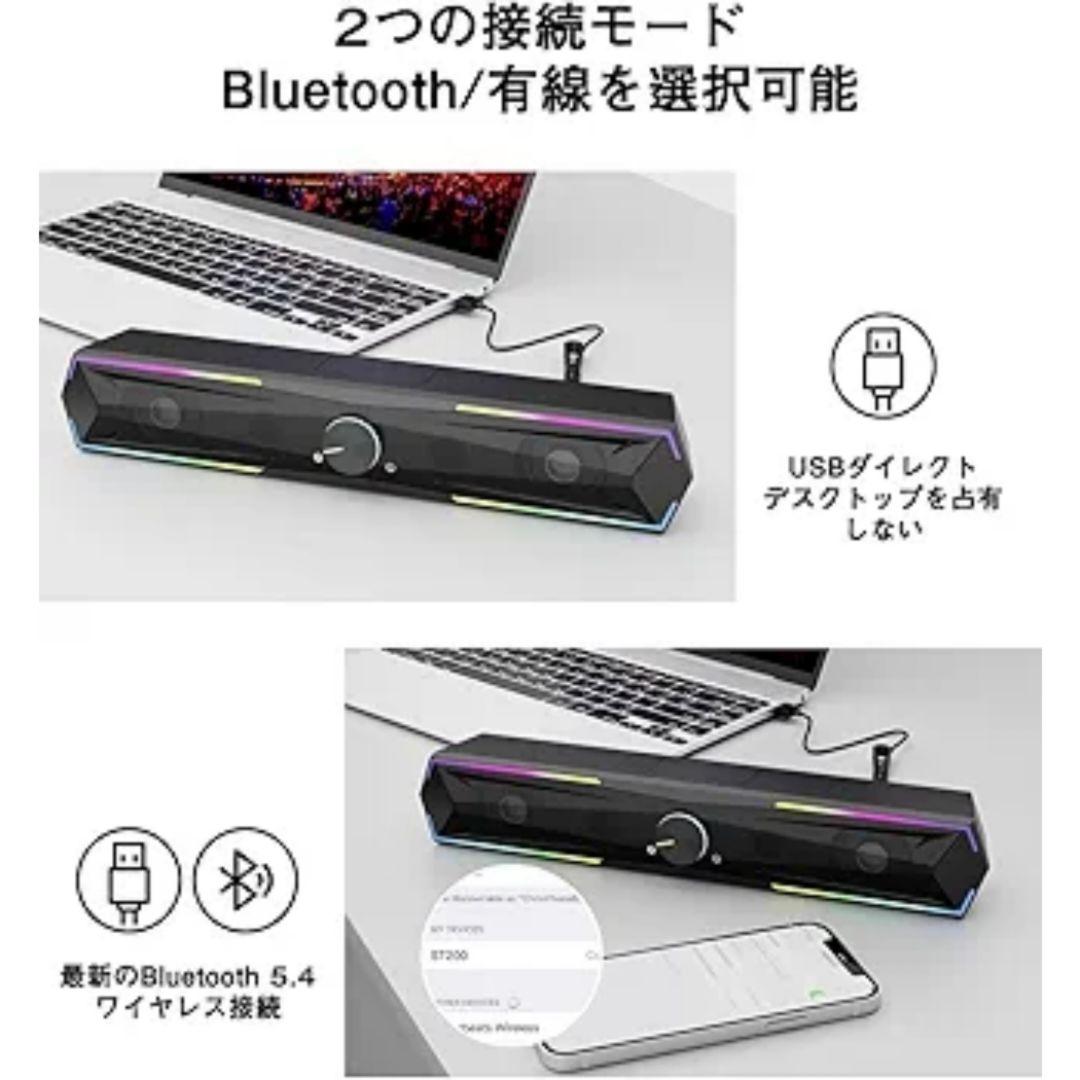 Bluetooth5.4 PCスピーカー サウンドバー ゲーミングスピーカー Amazon.co.jp: Kstime【最新Bluetooth5.4 & USBダイレクト】PC