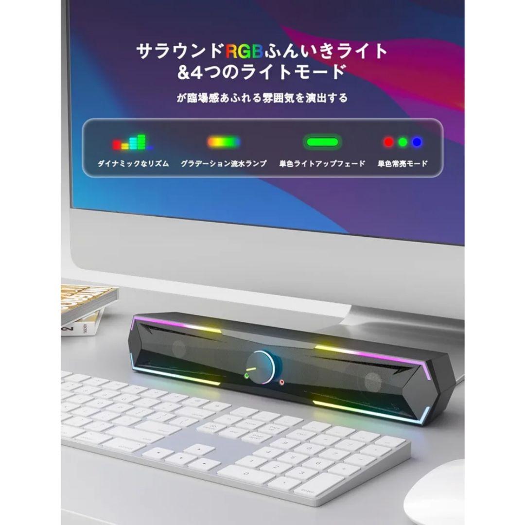 Bluetooth5.4 PCスピーカー サウンドバー ゲーミングスピーカー Amazon.co.jp: Kstime【最新Bluetooth5.4 & USBダイレクト】PC