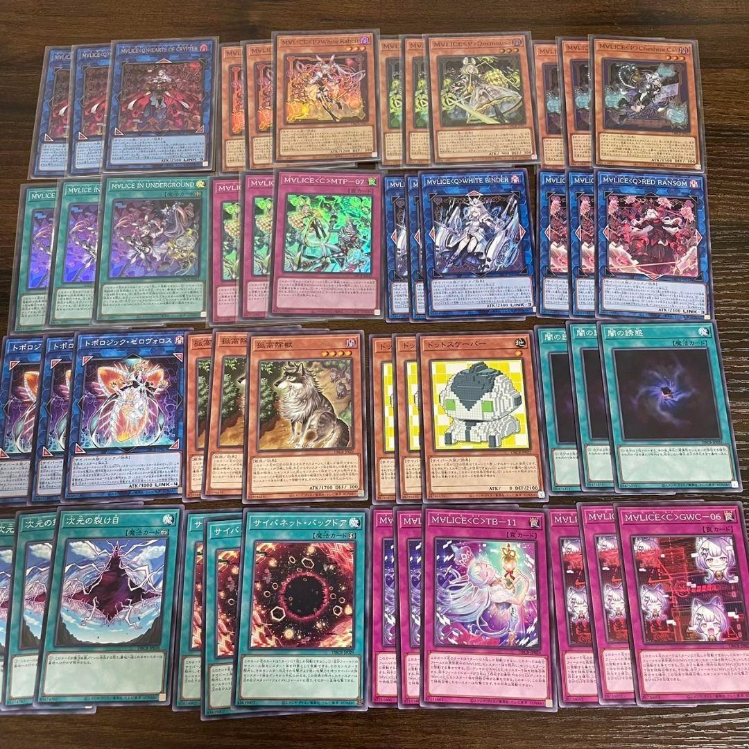 期間限定・お買い得商品: |産地直送 遊戯王 デッキ M∀LICE マリス クロスオーバー・ブレイカーズ 遊戯王OCG デュエルモンスターズ