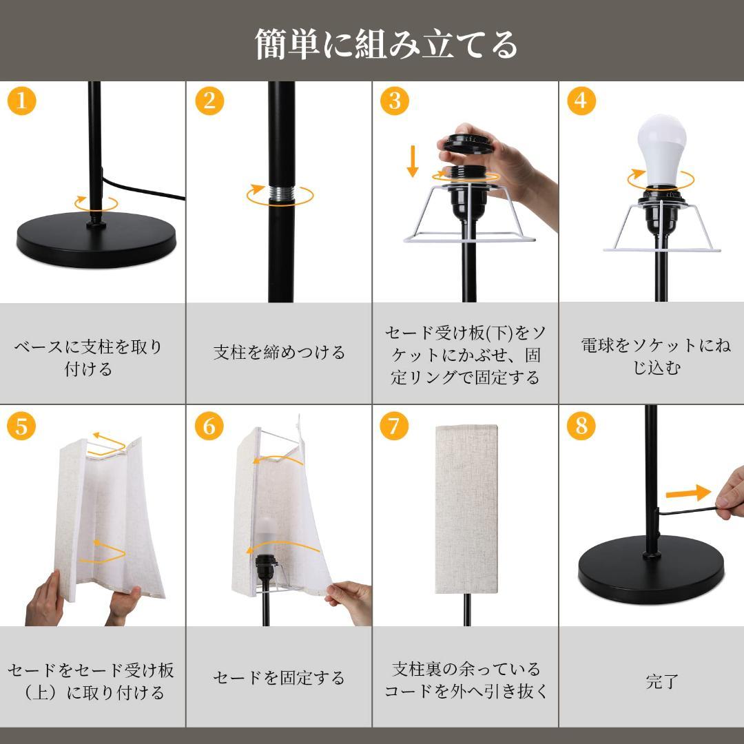 自動消灯機能 無段階調リモコンアプリ制御 フロアライト スタディタイマー