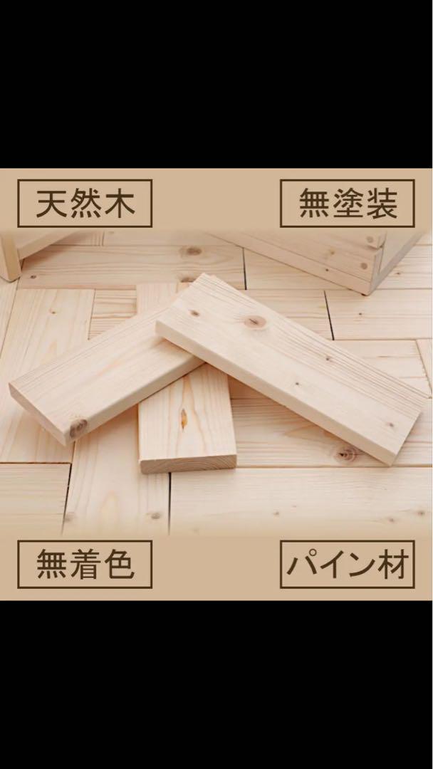 絵本棚　送料込み