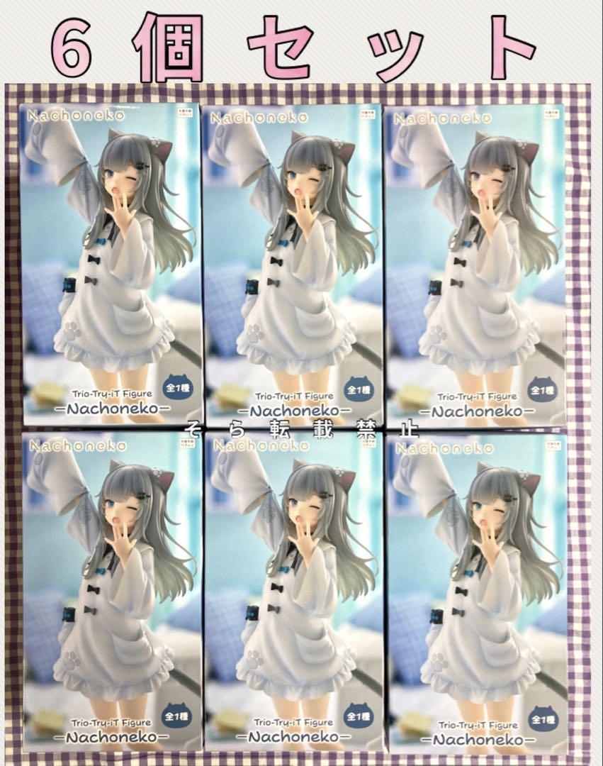 Trio-Try-iT Figure－Nachonekoー 6個セット