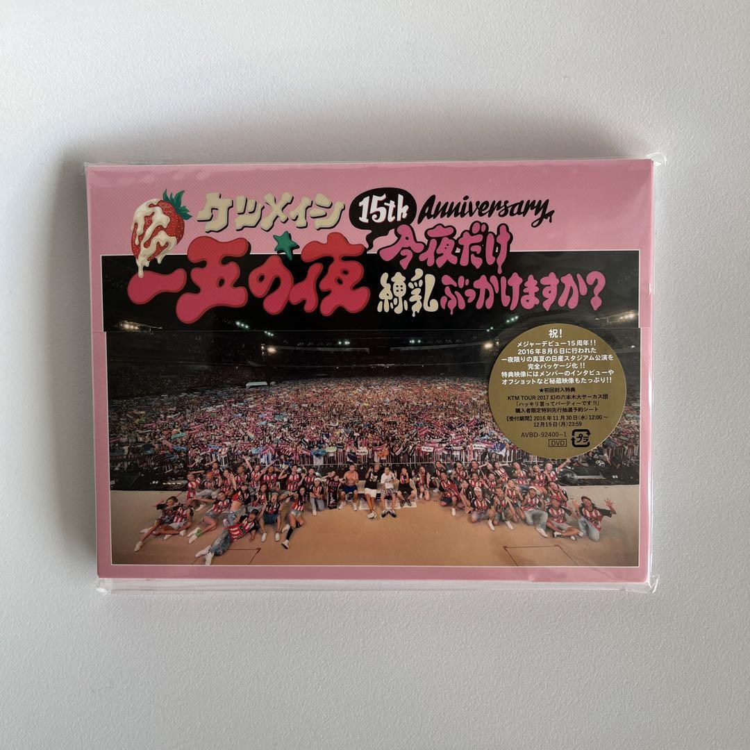 DVD はじめまして シリーズ - トーマスグッズのオフィシャル