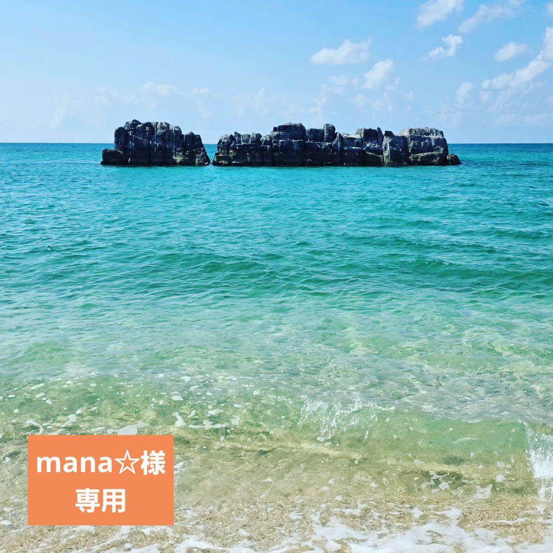 mana☆