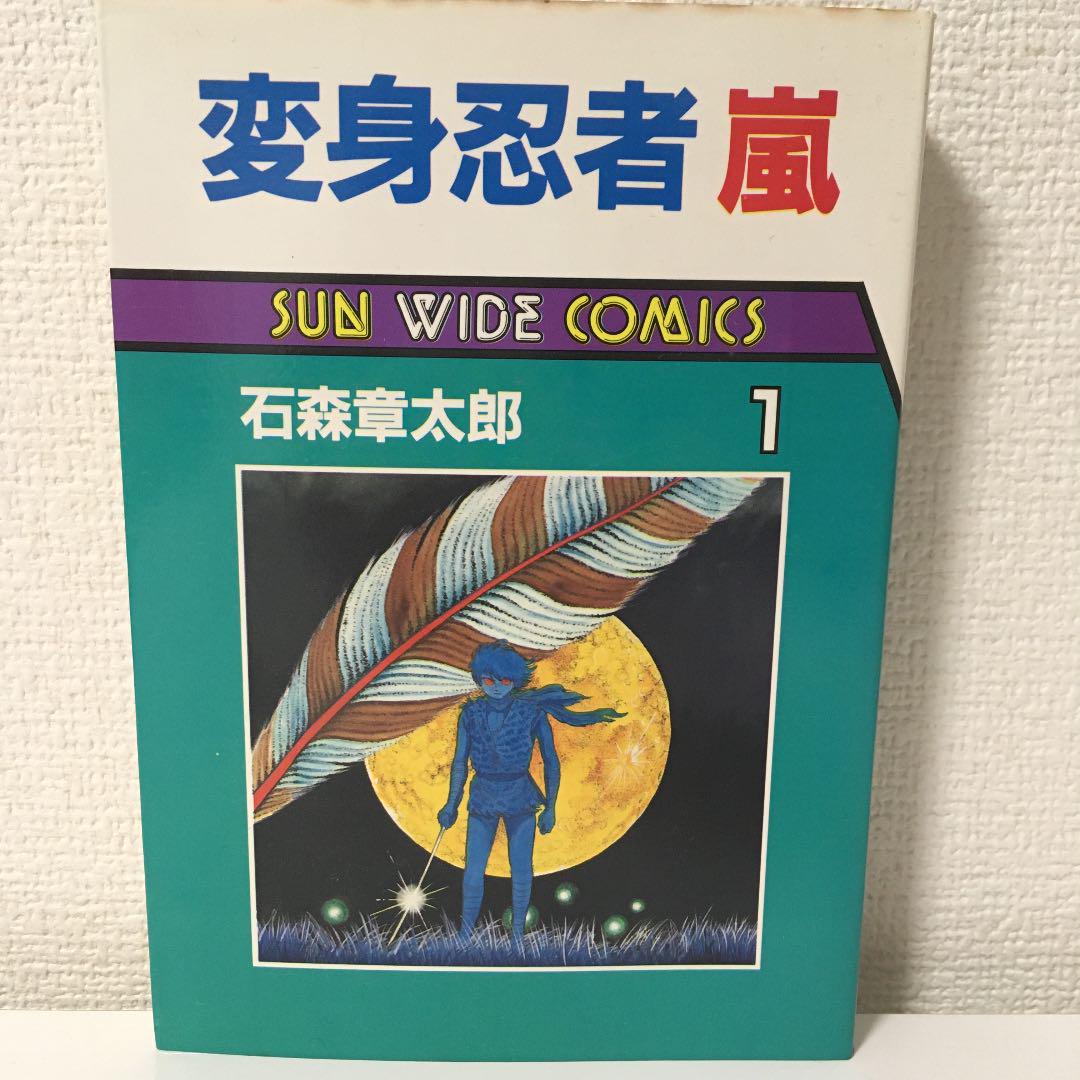 未単行本化 雑誌切抜き ぜんきよし 愛ラブ先生 コロコロ本誌連載