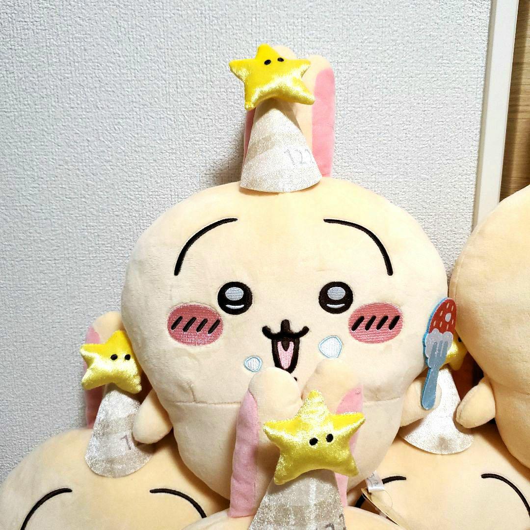 バラ売り可！最新大量超破格！5体！誕生日なうさぎBIGぬいぐるみ