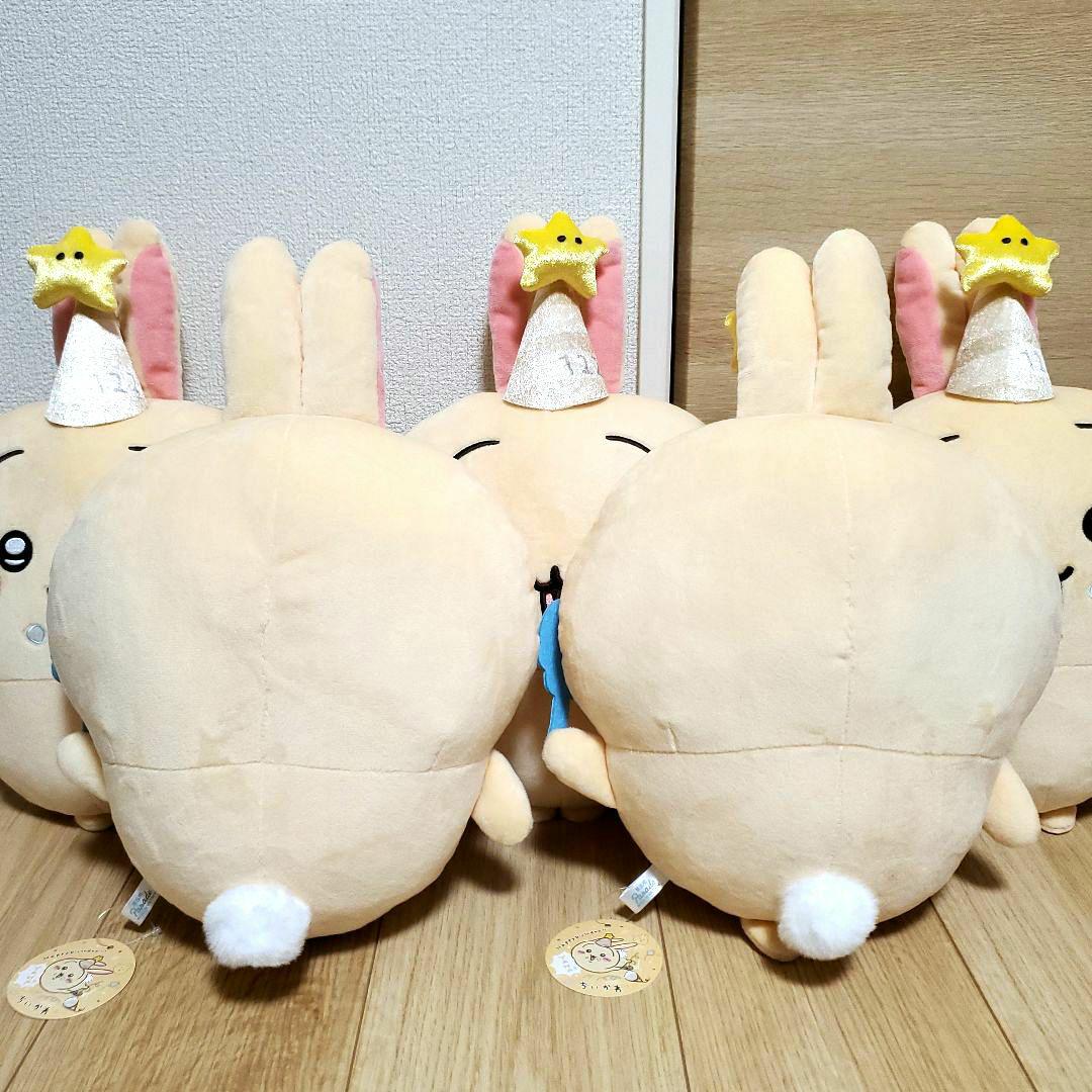バラ売り可！最新大量超破格！5体！誕生日なうさぎBIGぬいぐるみ