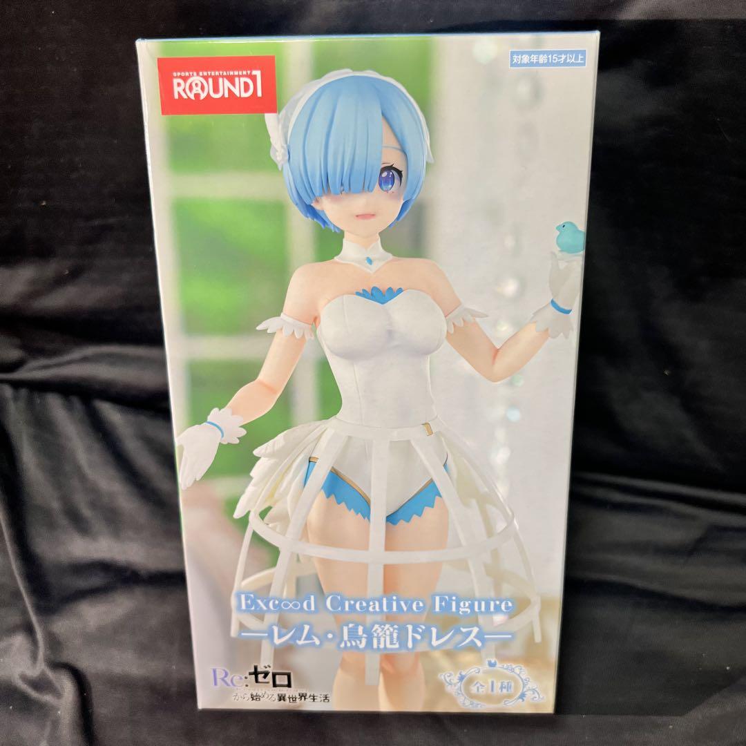 リゼロ Exc∞d Creative Figure レム ラウンドワン 鳥籠 - メルカリ