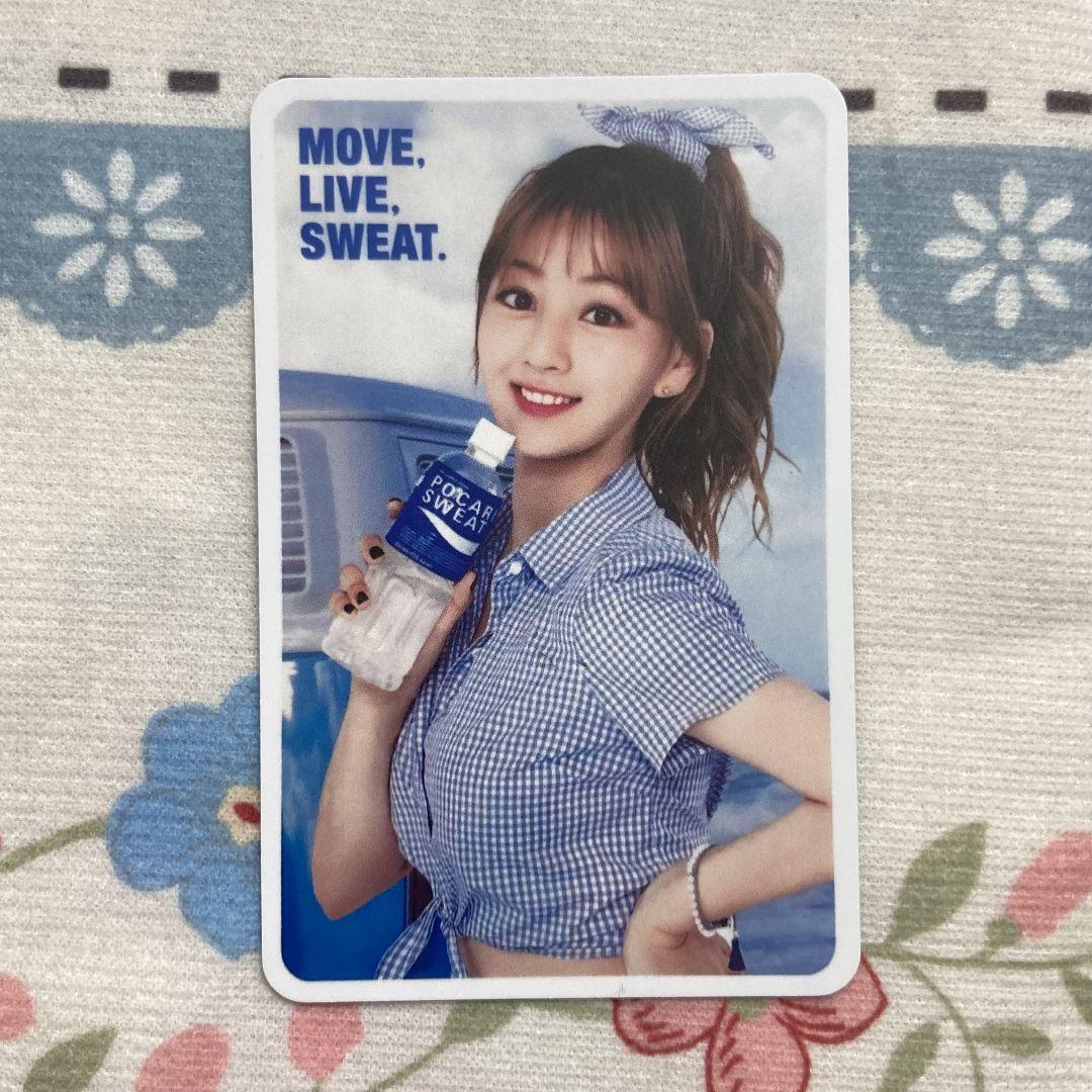 Amazon.co.jp: TWICE ポカリ Pocari Sweat 30th 限定トレカ 全